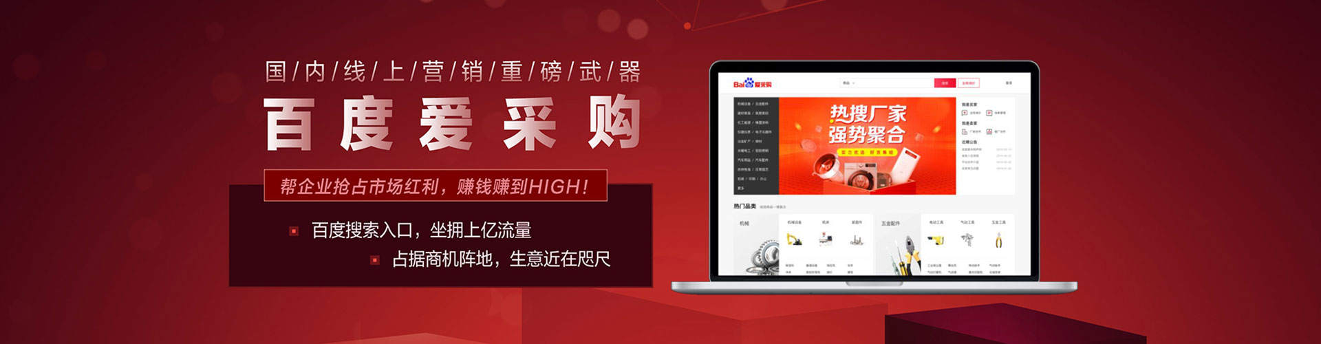 镇雄竞价广告